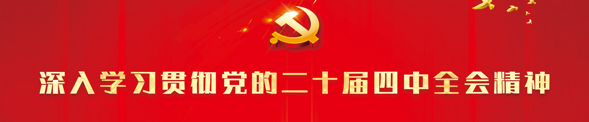 工作场景