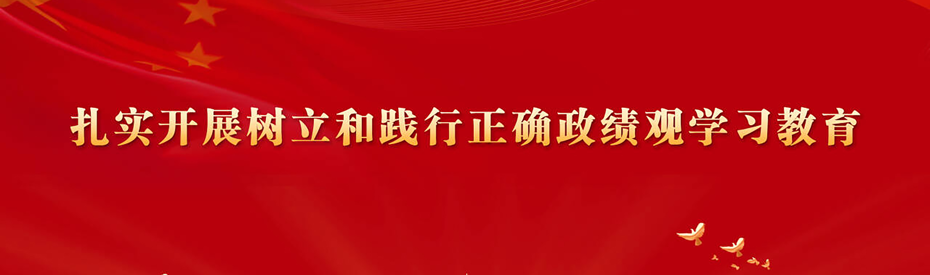 行政楼